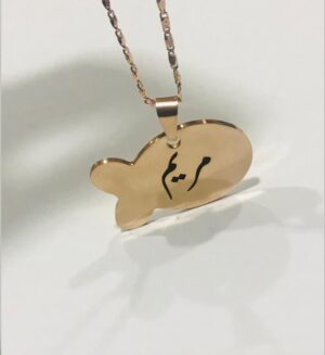 Customized Named Engraved Fish Necklace With Box